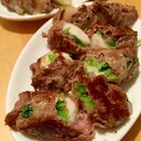 牛肉と長芋のスタミナ巻き